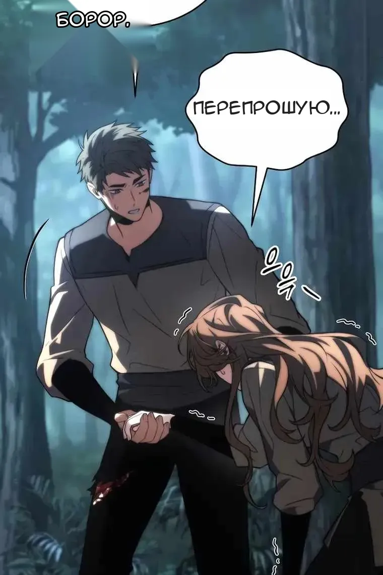 Сторінка 82