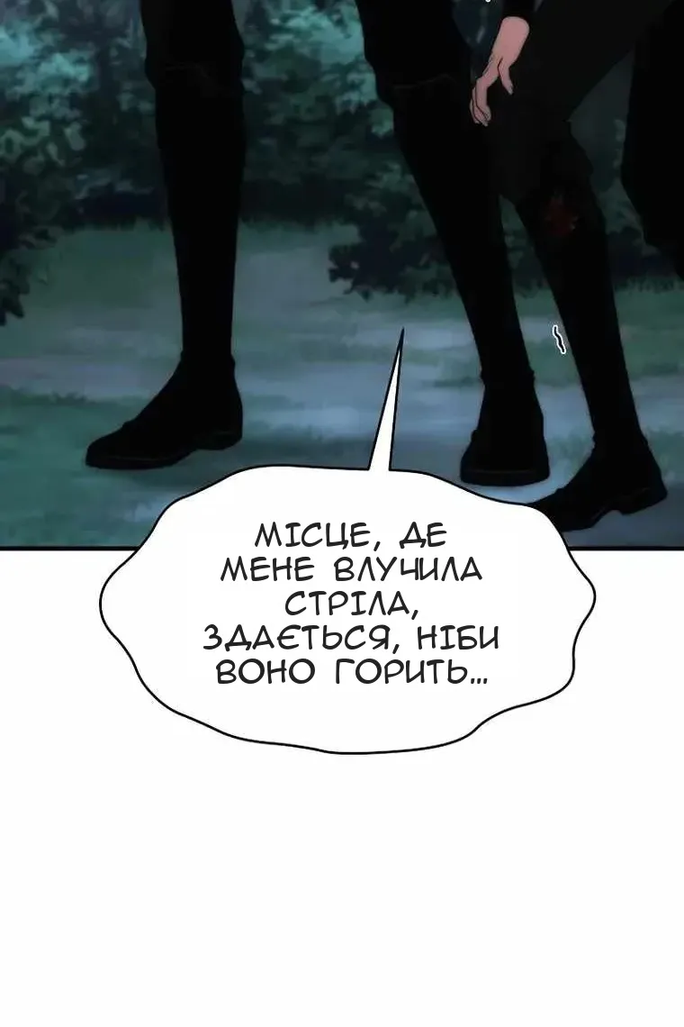 Сторінка 83