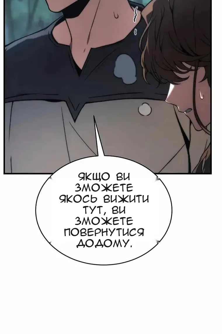 Сторінка 85