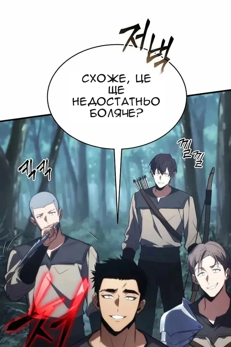 Сторінка 90