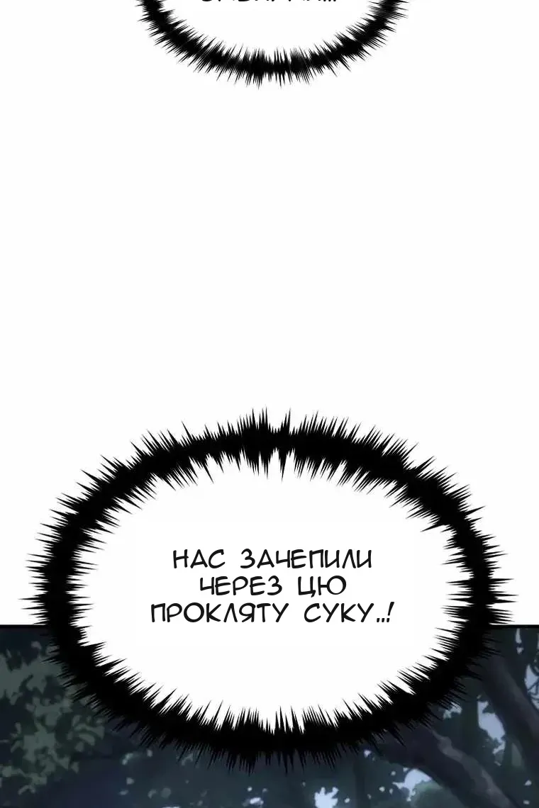 Сторінка 94