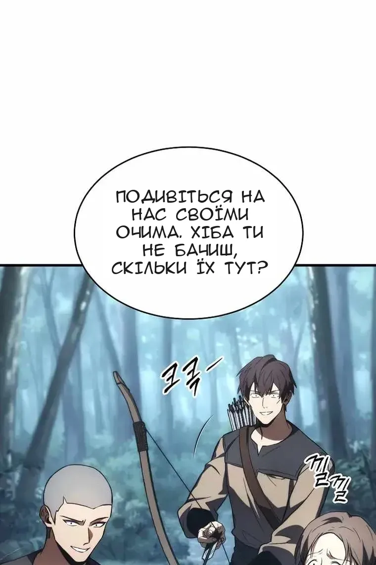 Сторінка 100