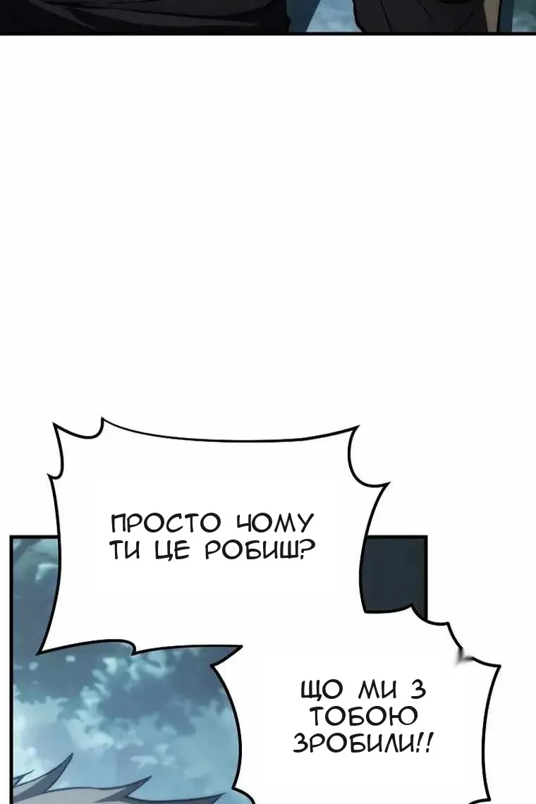 Сторінка 102