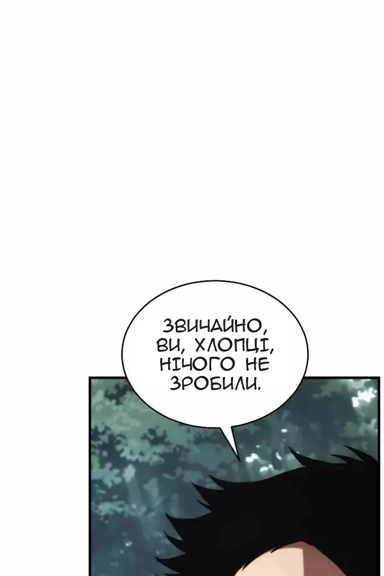 Сторінка 104