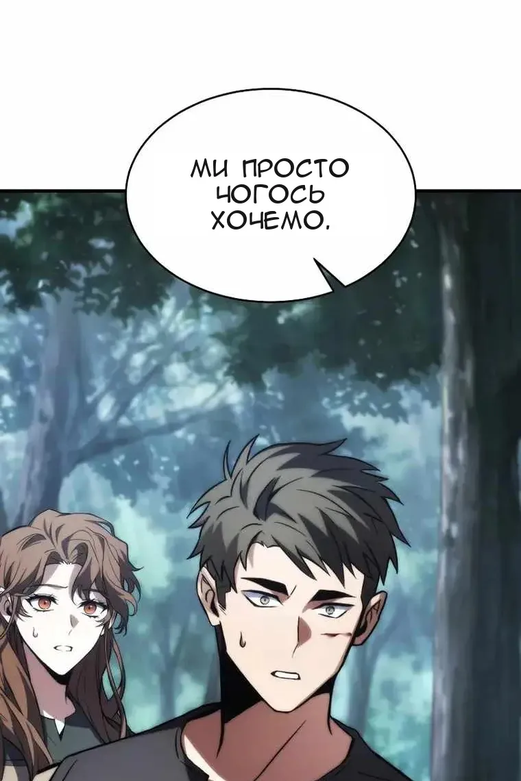 Сторінка 106