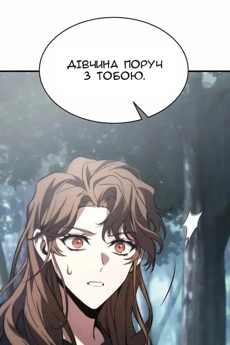Сторінка 108
