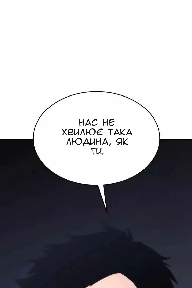 Сторінка 110