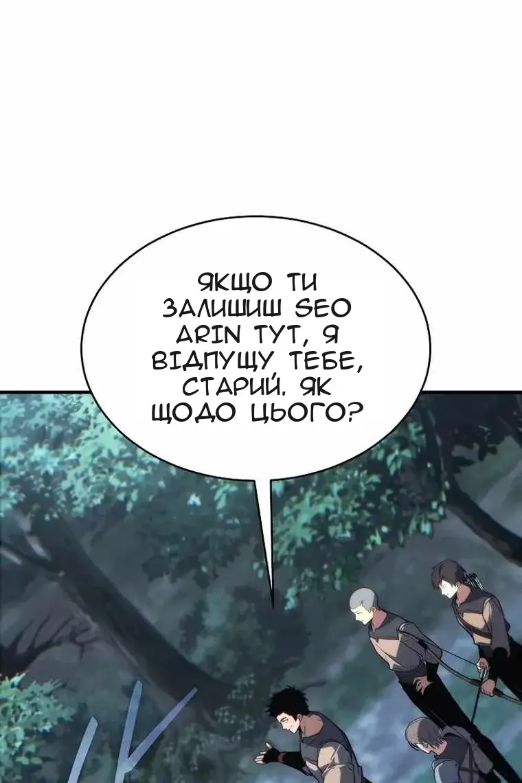 Сторінка 116