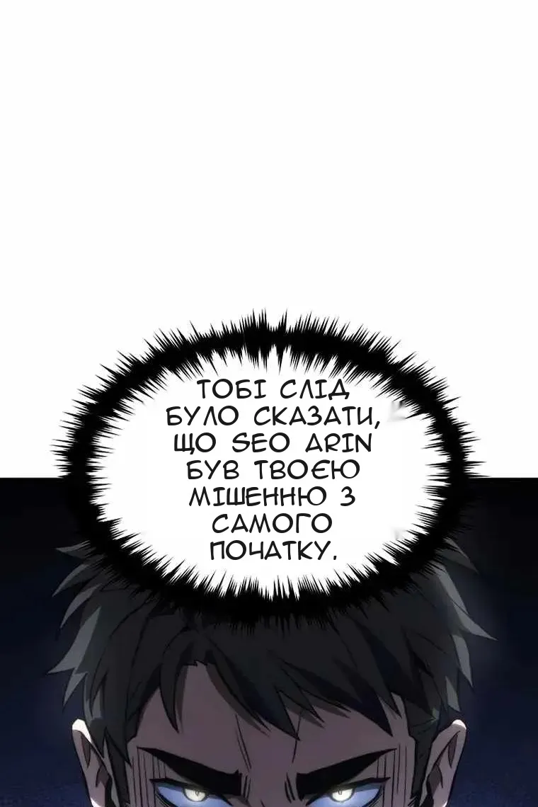 Сторінка 118