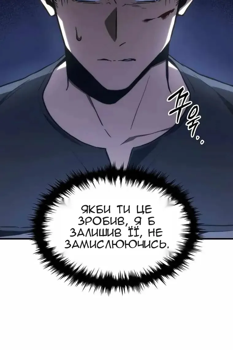 Сторінка 119