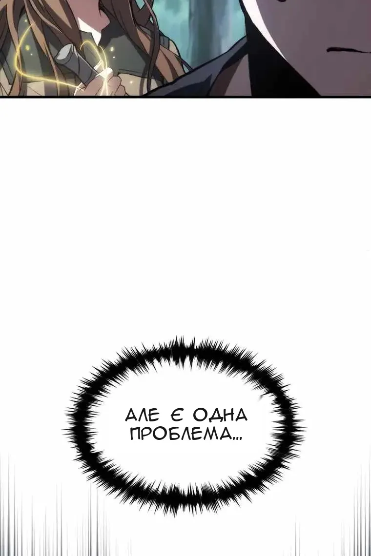 Сторінка 121