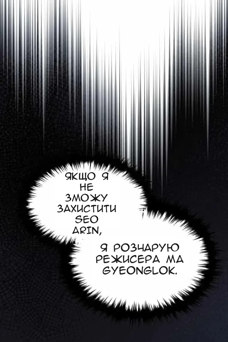 Сторінка 122