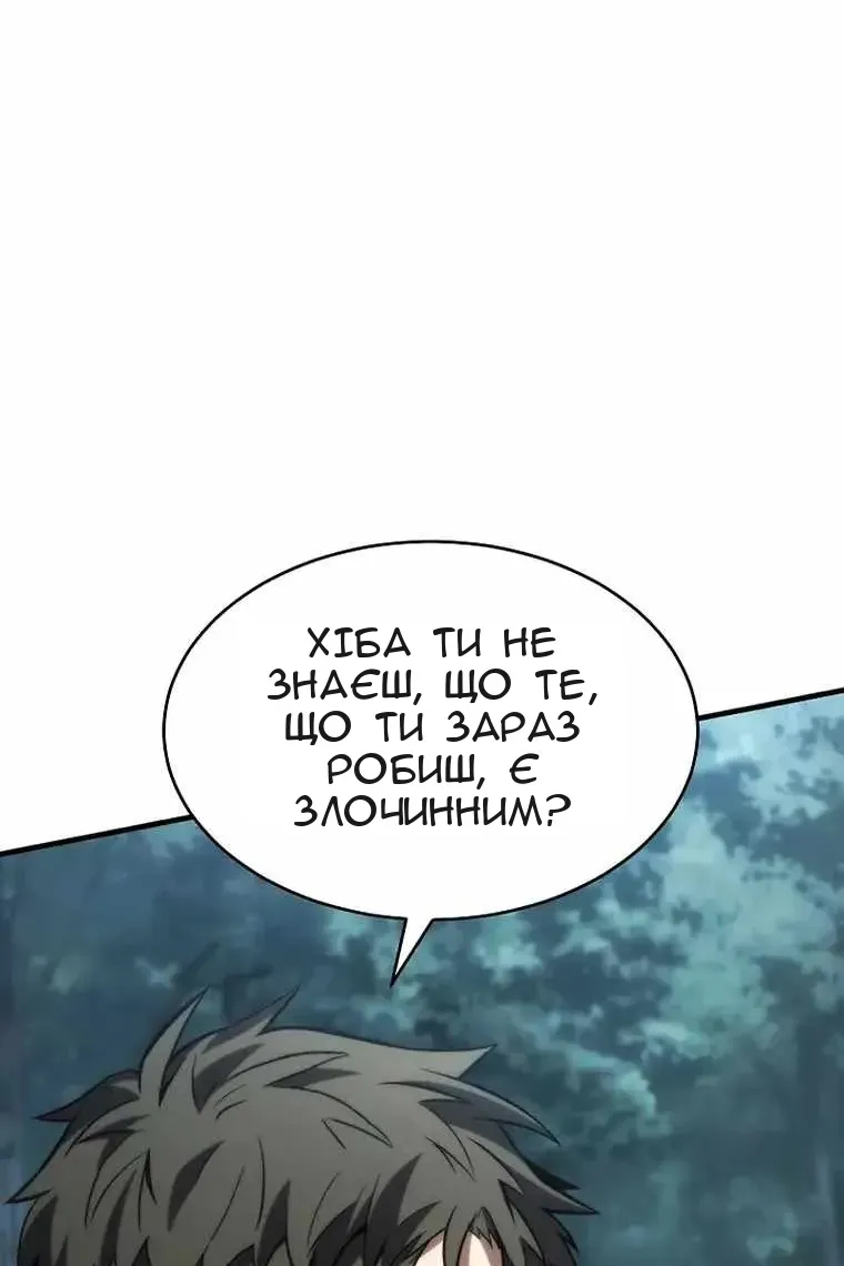 Сторінка 127