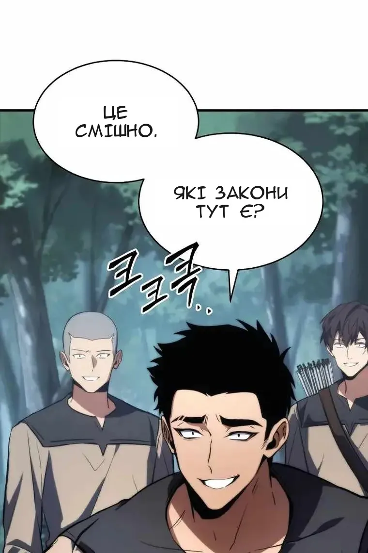 Сторінка 130