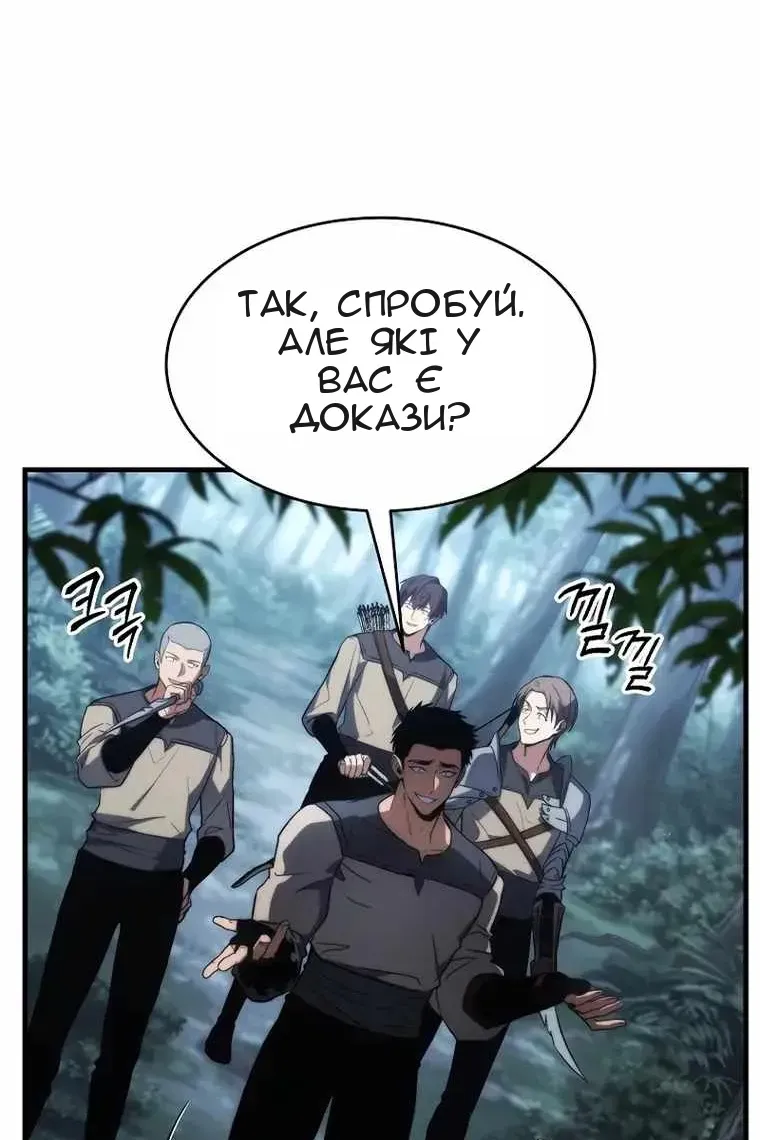 Сторінка 132
