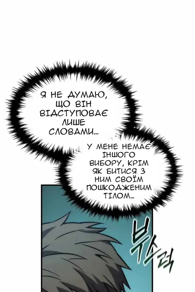 Сторінка 136