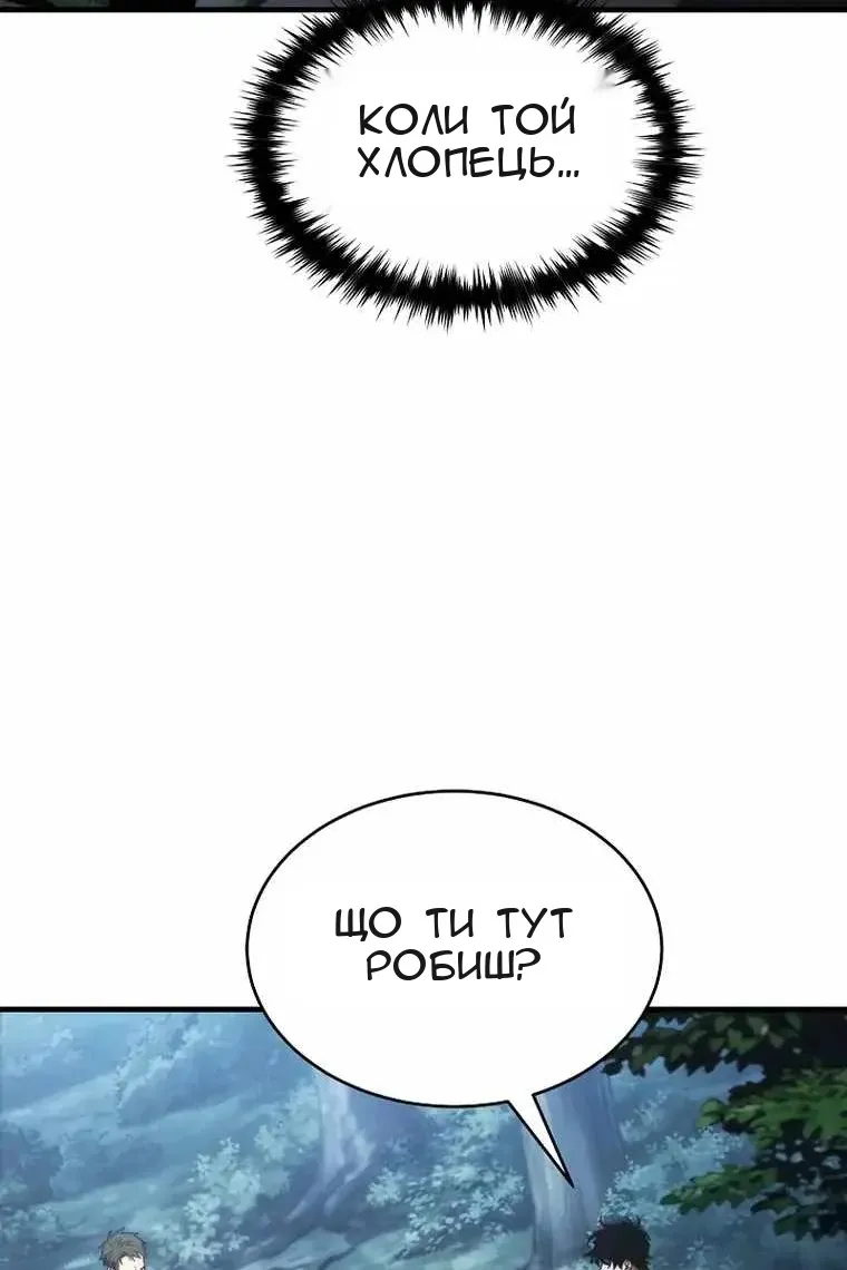 Сторінка 143