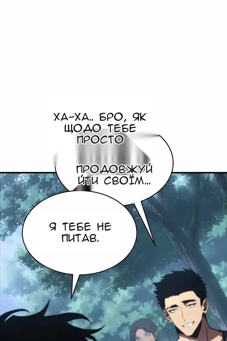Сторінка 145