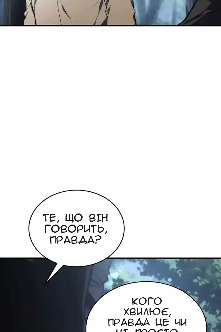 Сторінка 150