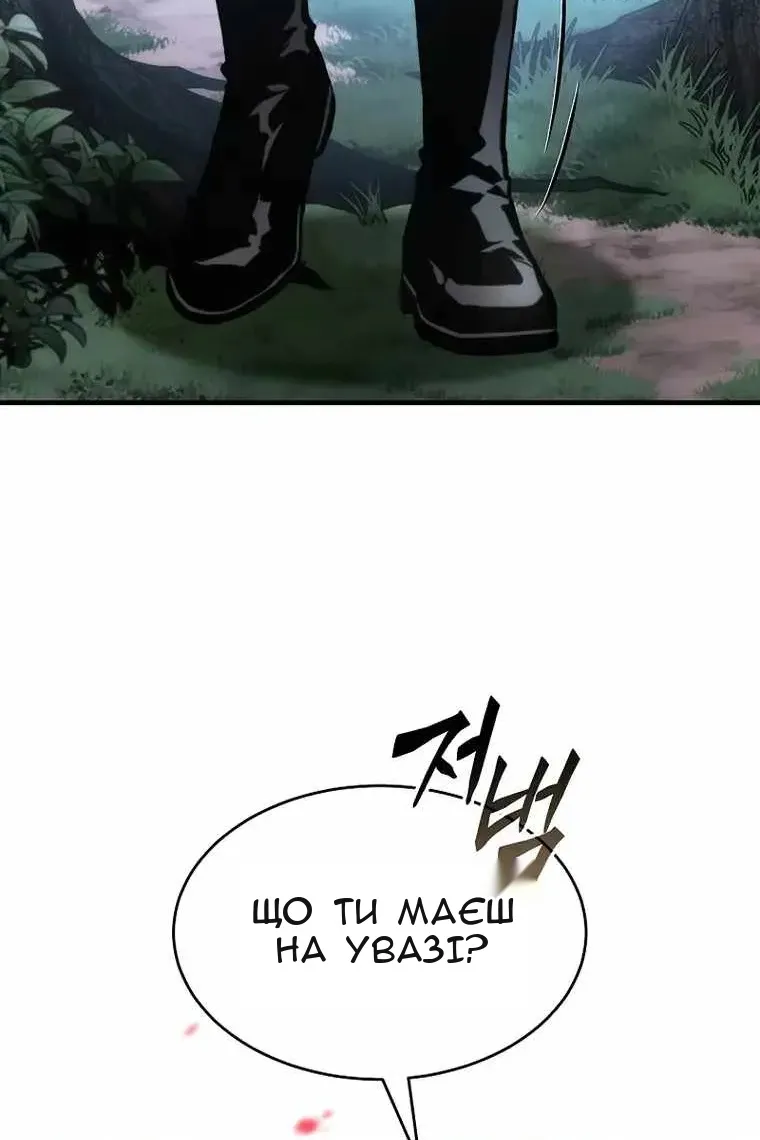 Сторінка 153