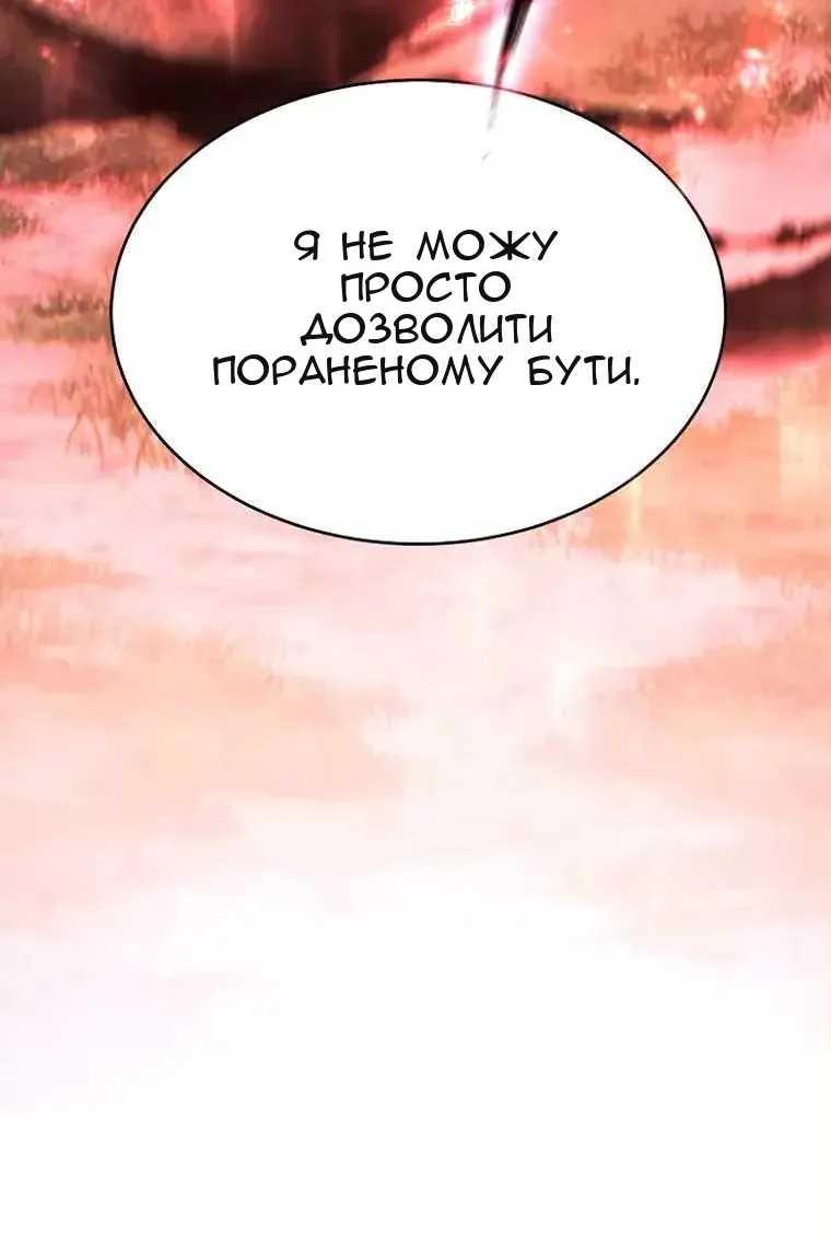 Сторінка 161