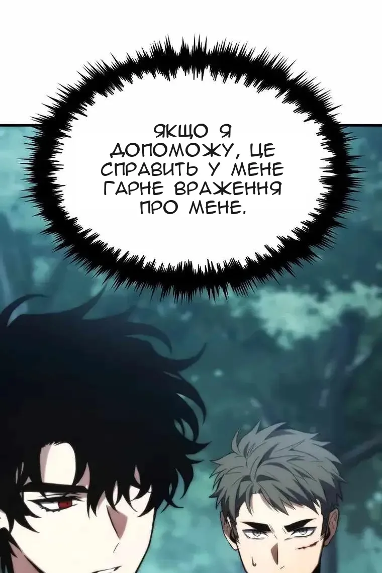 Сторінка 13