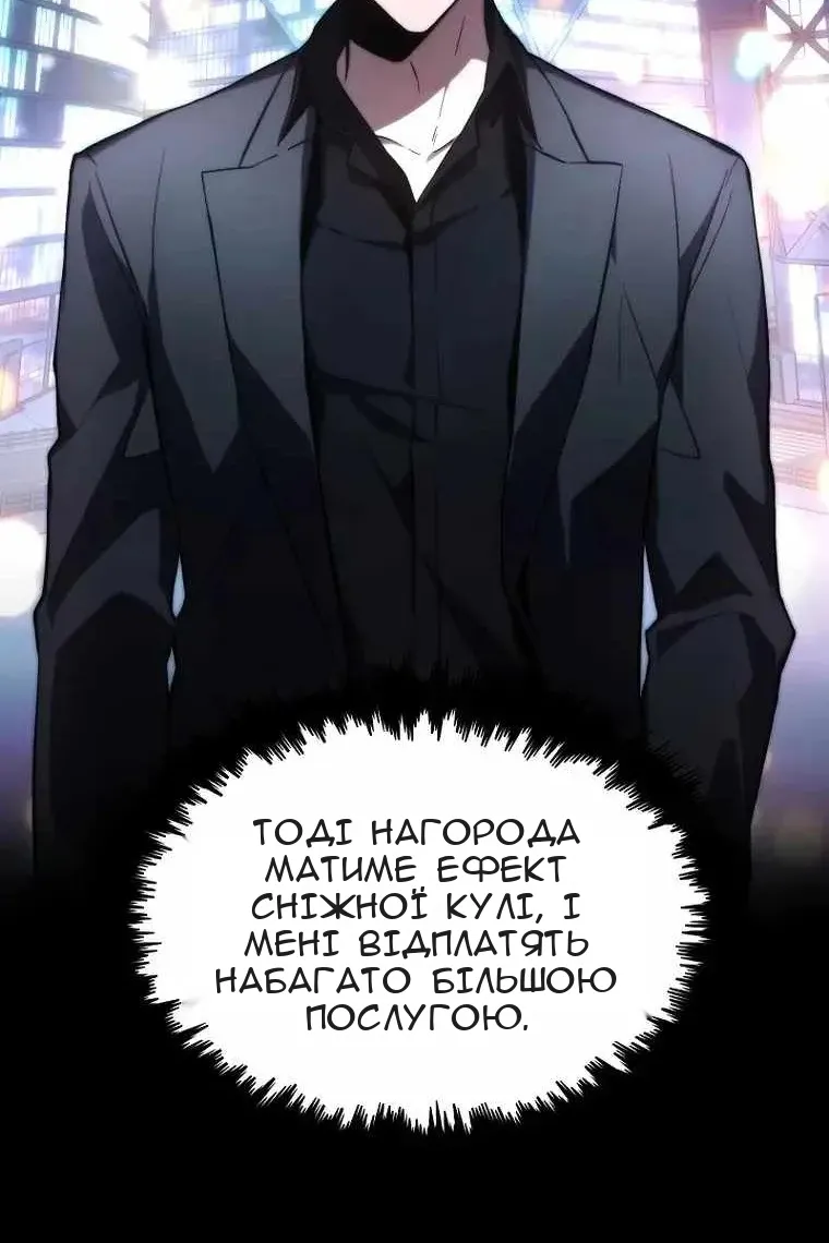 Сторінка 16