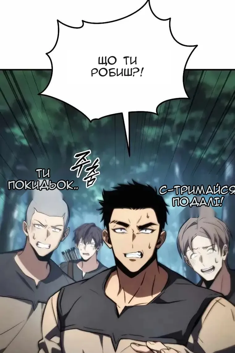 Сторінка 20