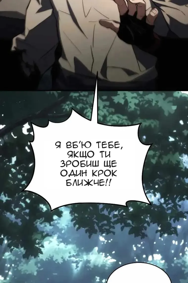 Сторінка 21