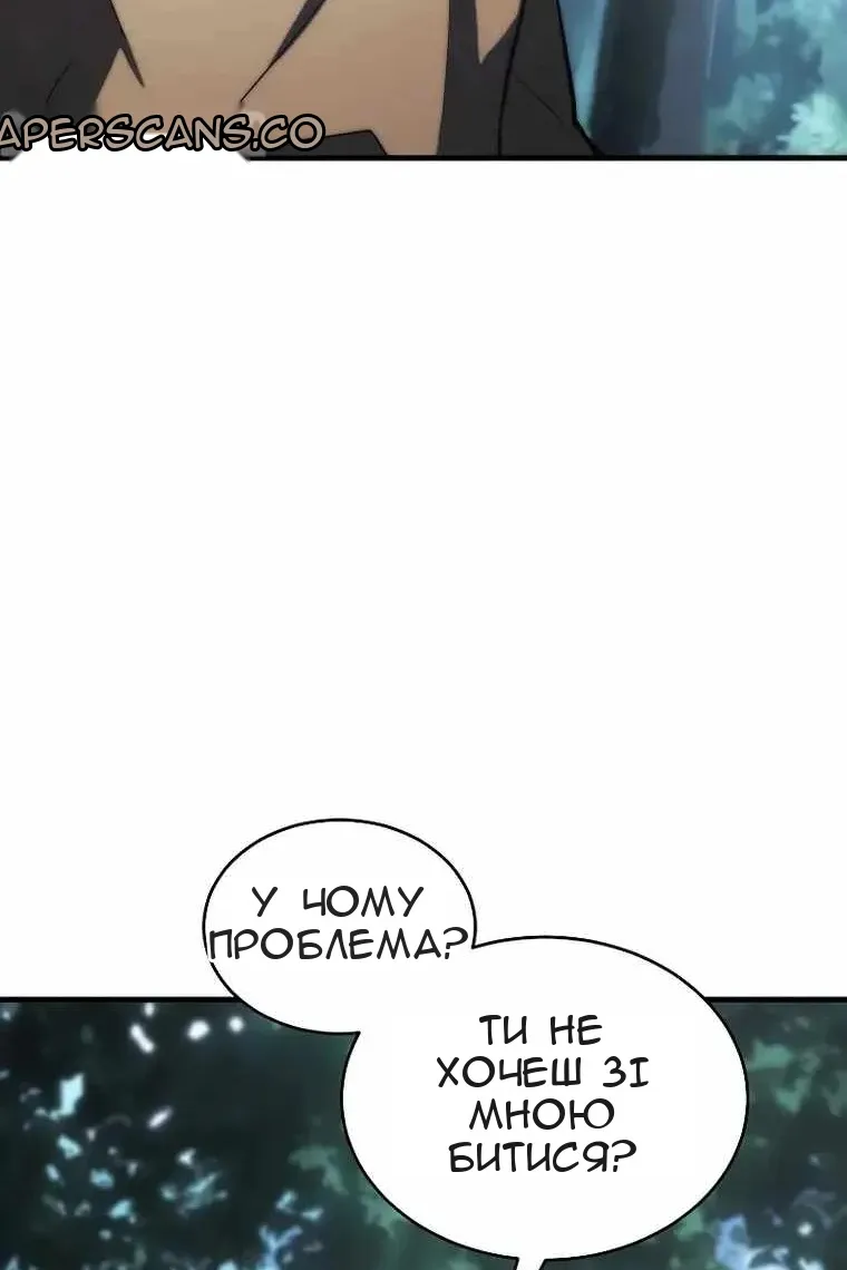 Сторінка 23
