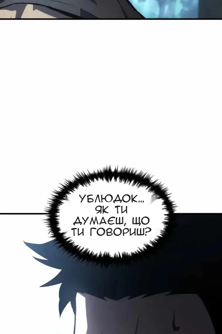 Сторінка 25