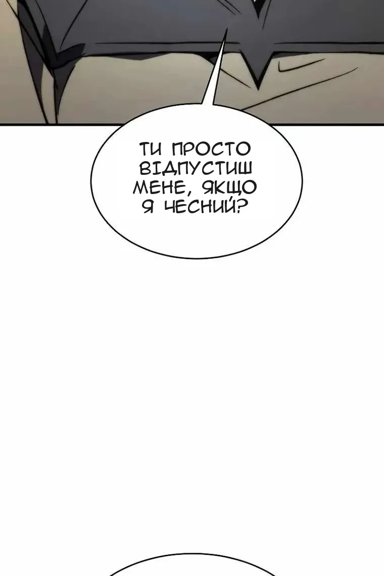 Сторінка 36