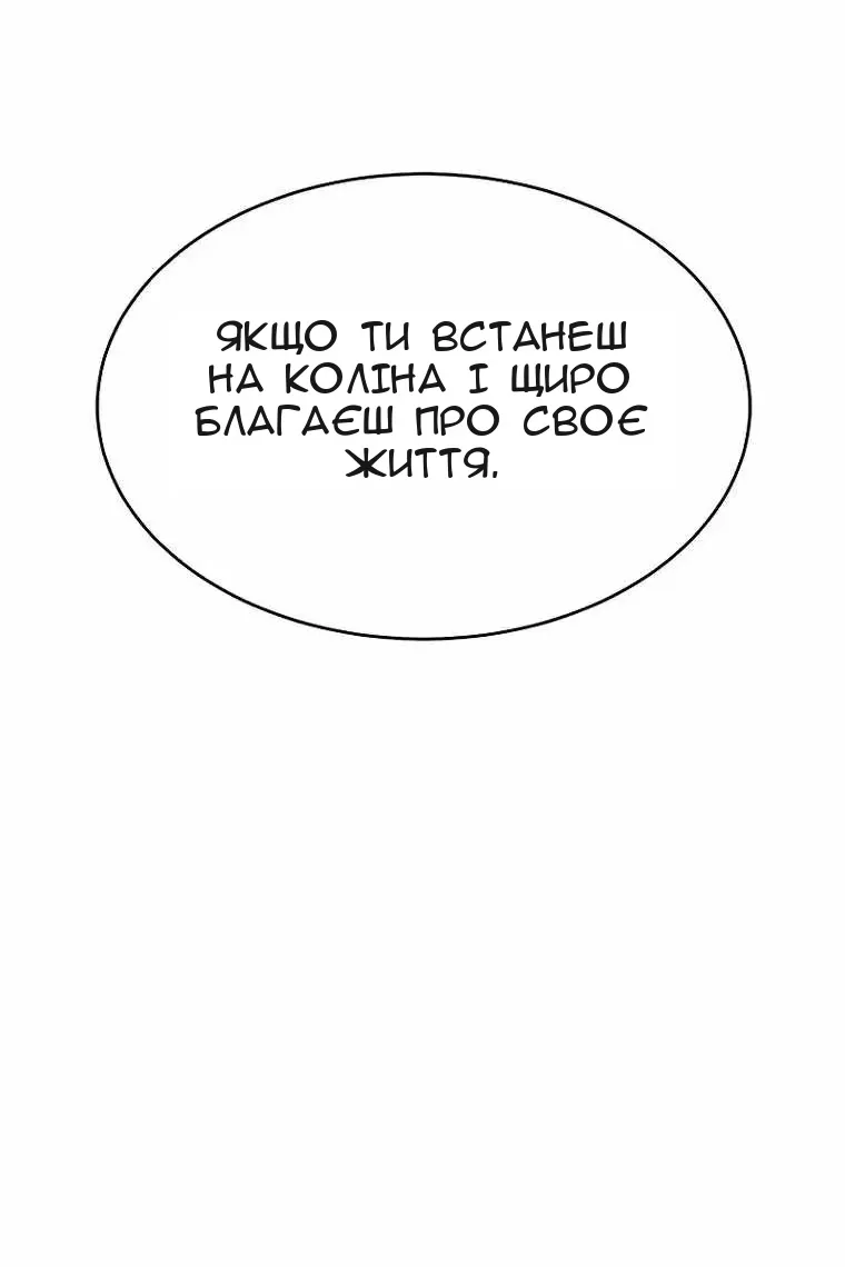 Сторінка 39