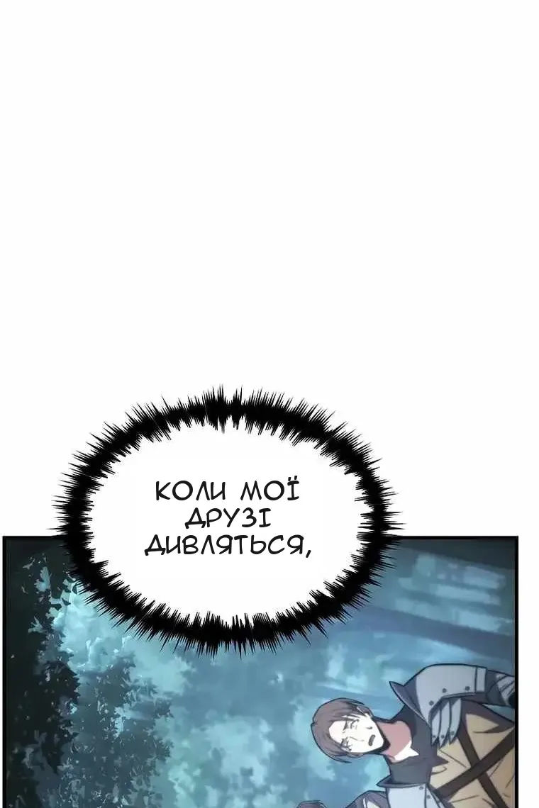 Сторінка 43