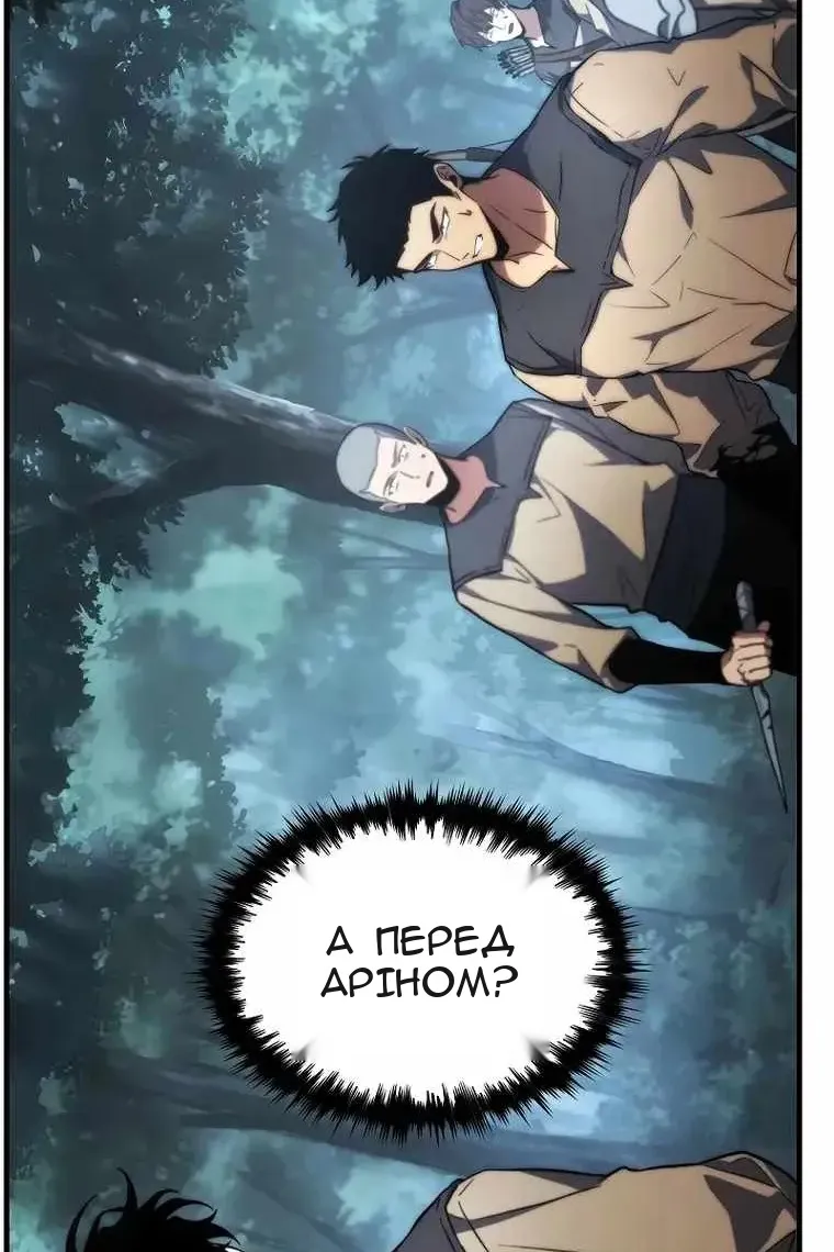 Сторінка 44
