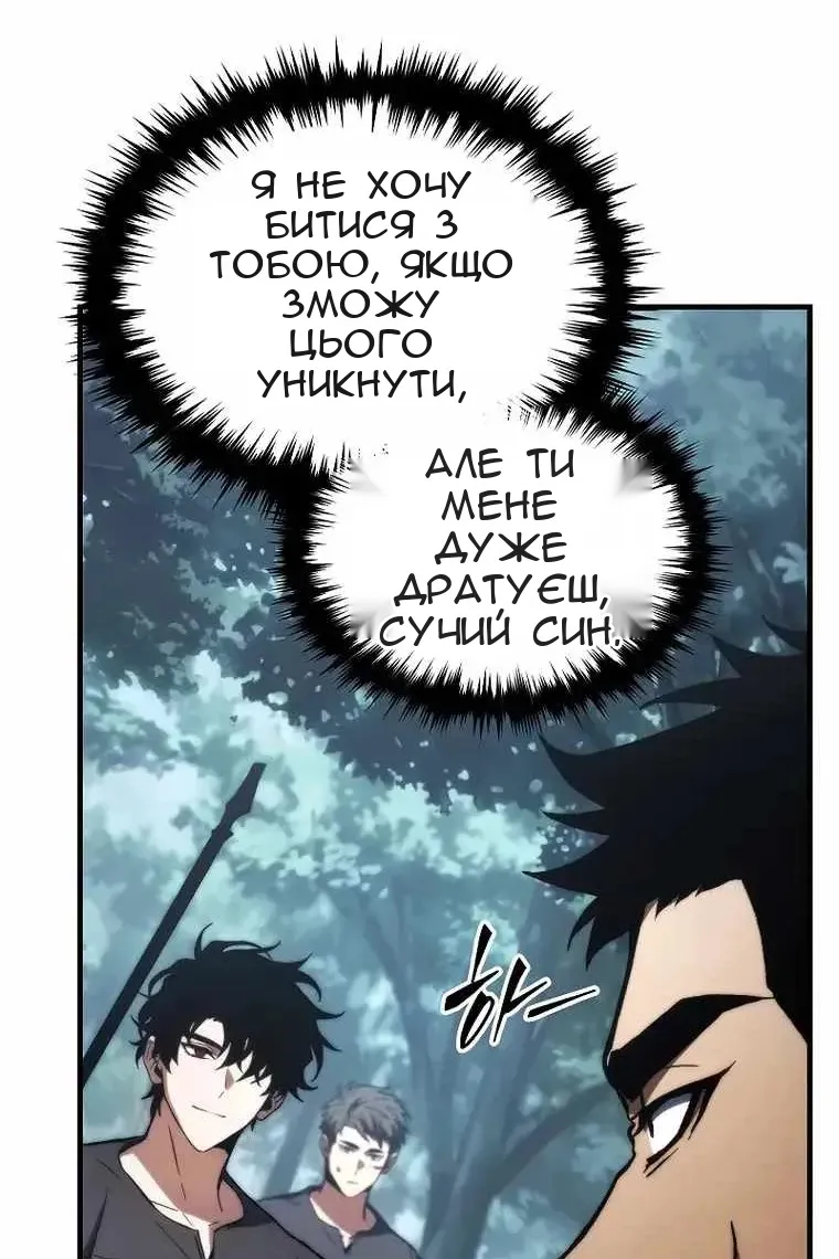 Сторінка 46