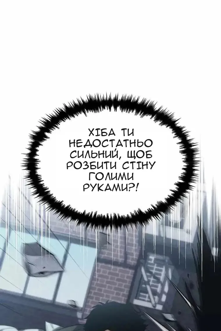 Сторінка 49