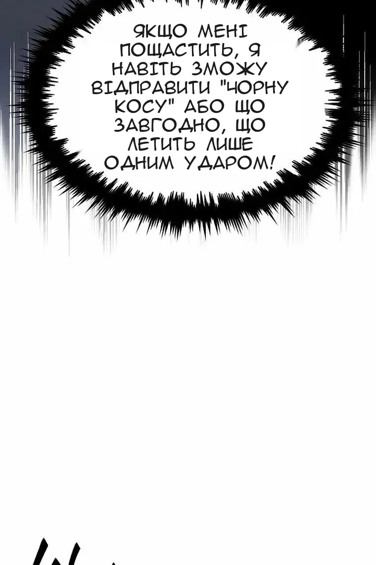 Сторінка 51