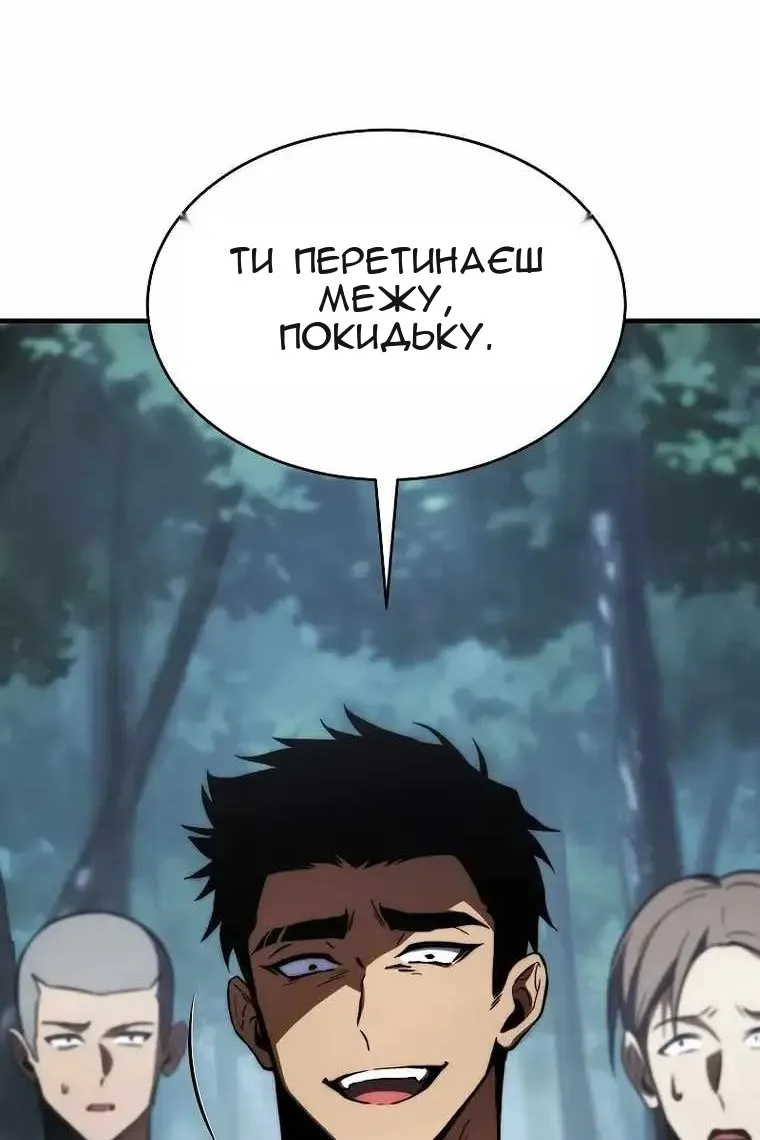 Сторінка 53