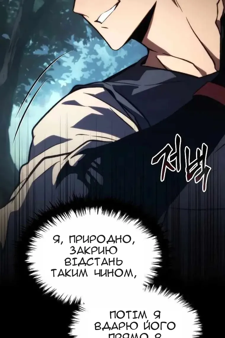 Сторінка 59