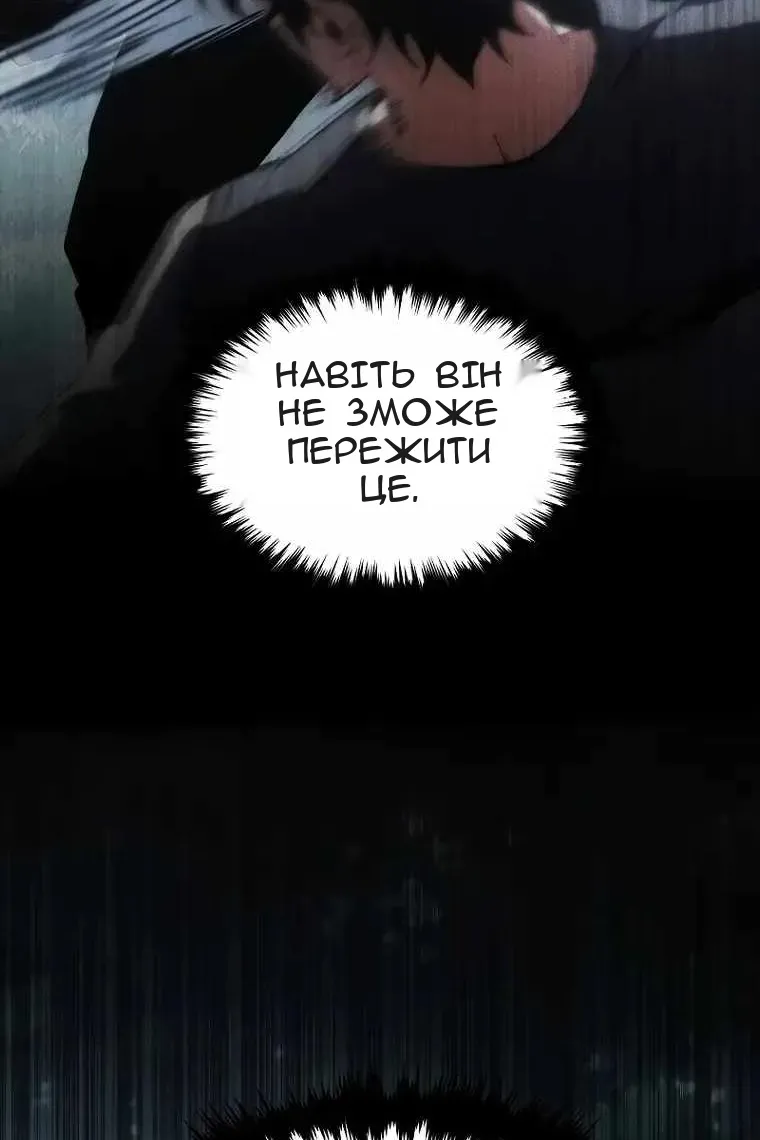 Сторінка 61