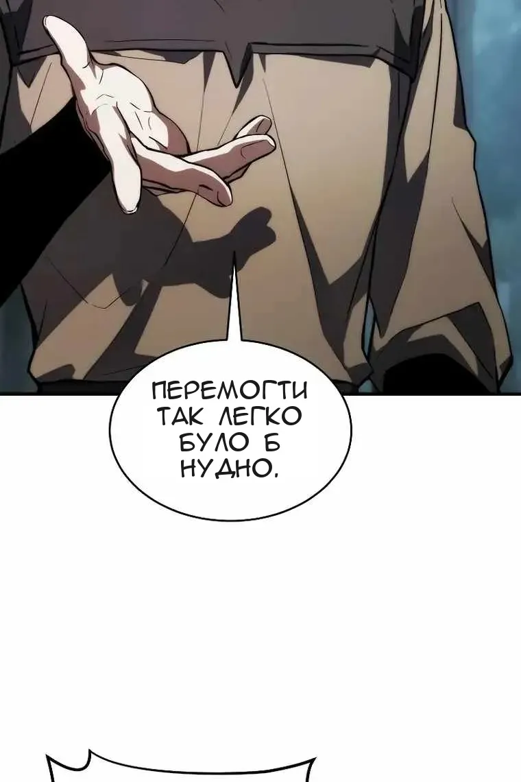 Сторінка 68