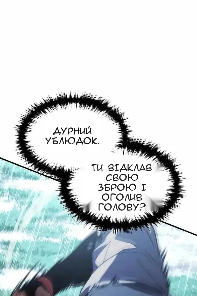 Сторінка 75