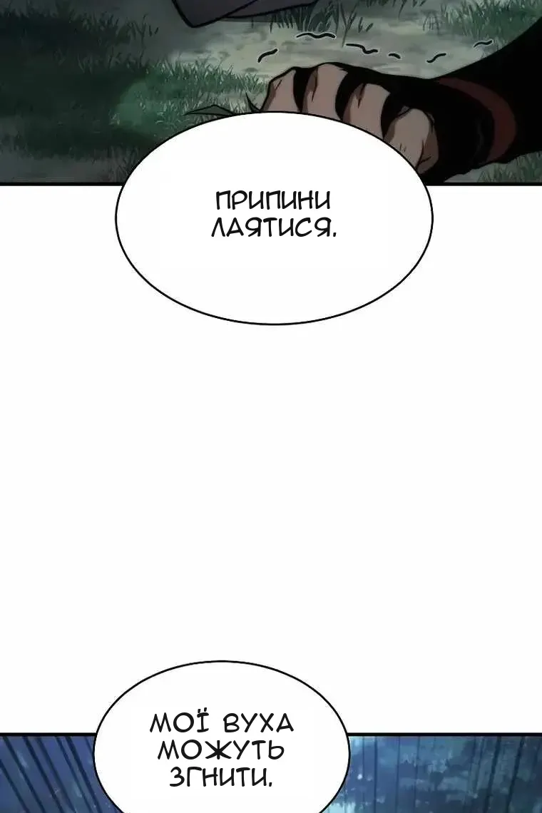 Сторінка 93