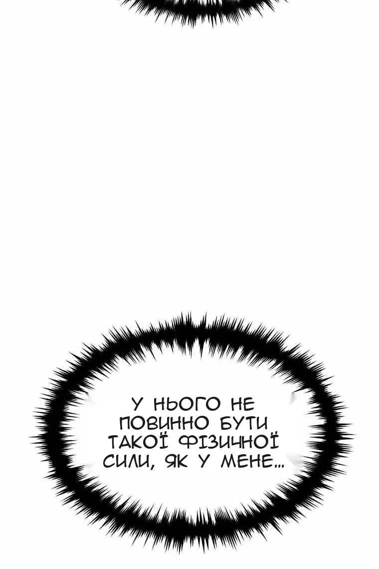 Сторінка 106