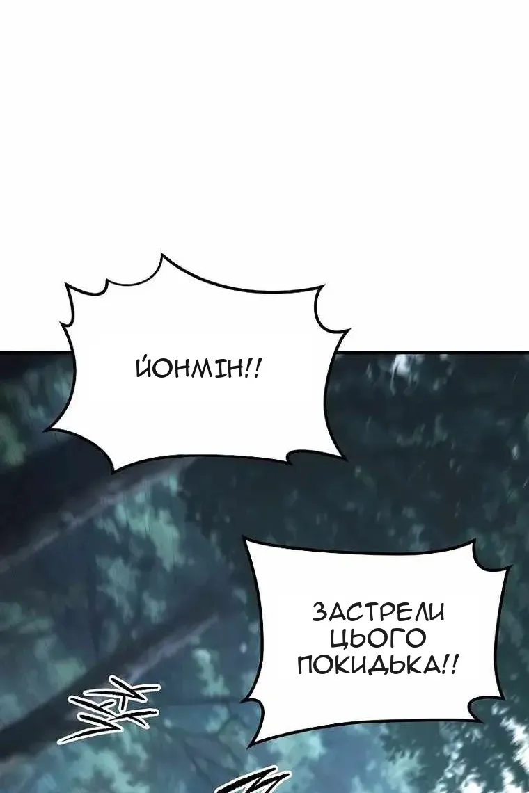 Сторінка 111