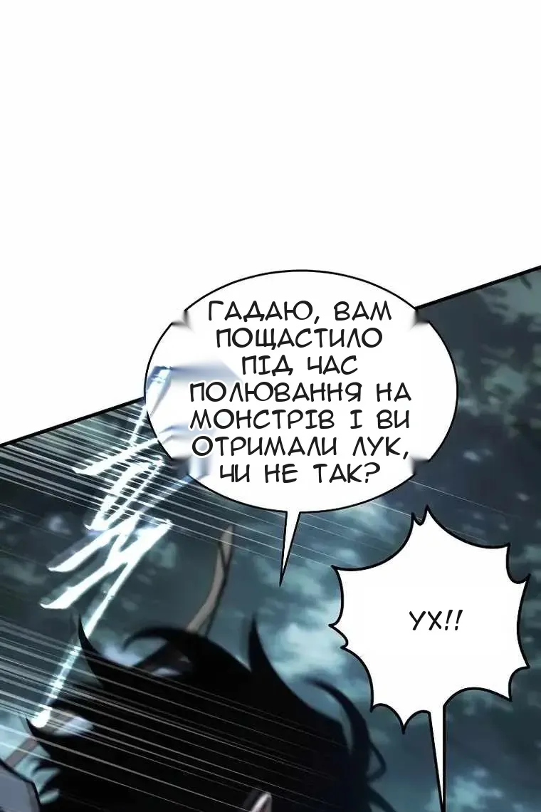 Сторінка 126