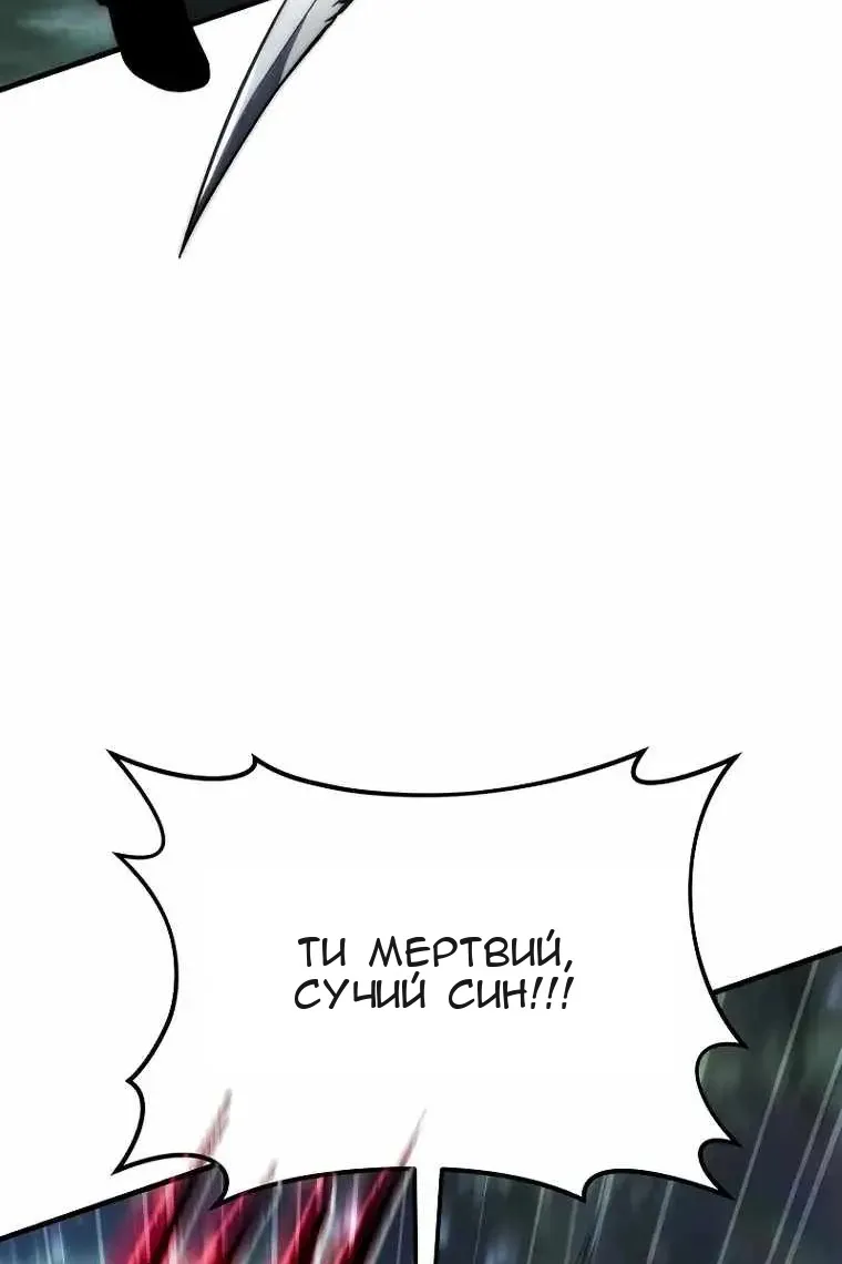 Сторінка 139