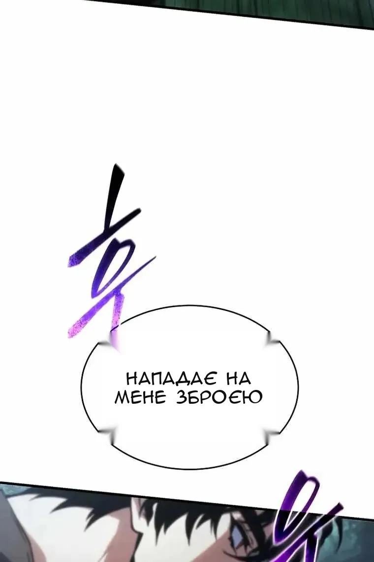 Сторінка 13