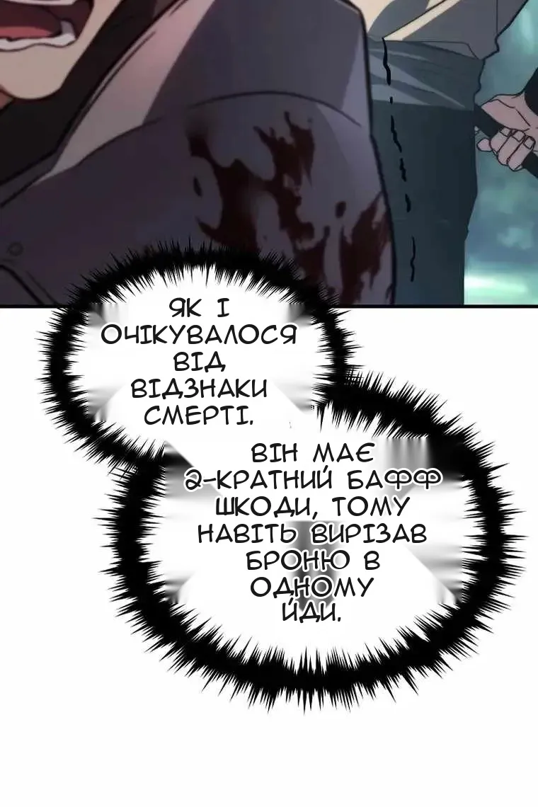 Сторінка 20